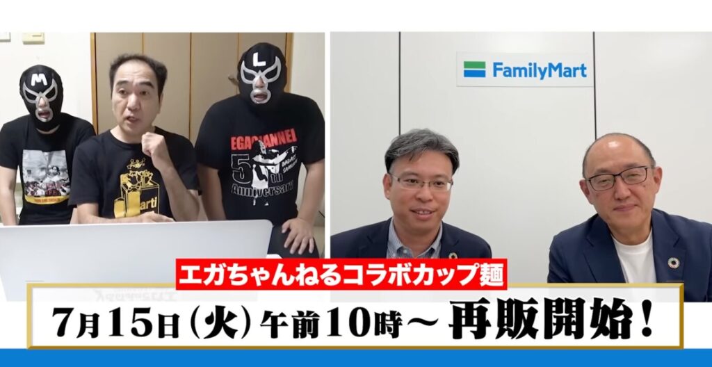 7月15日(火)午前10時〜
再販開始