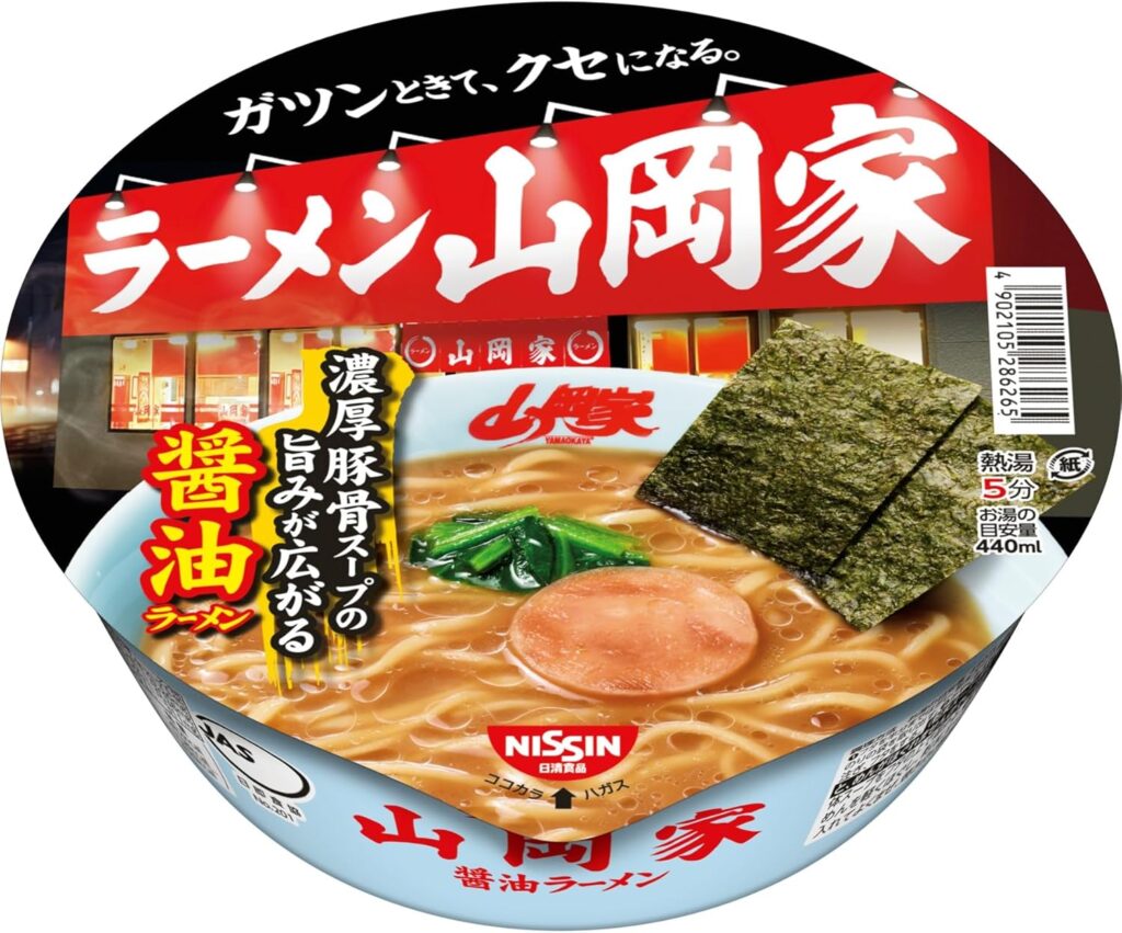 山岡家カップ麺